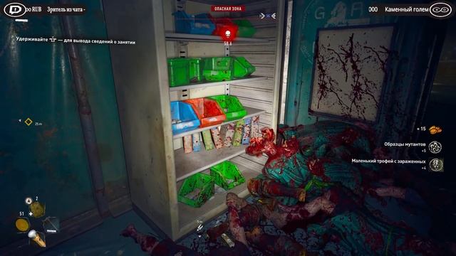 ПОБЕГУШКИ ОТ ЗОМБИ ➤ Dying Light 2: Stay Human