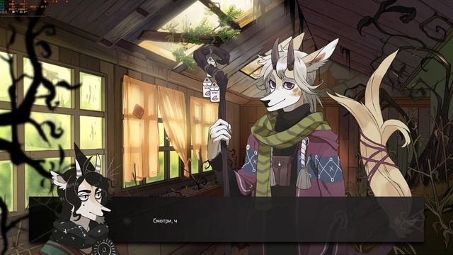 БАРАНЕЦ - The Crown of Leaves #3