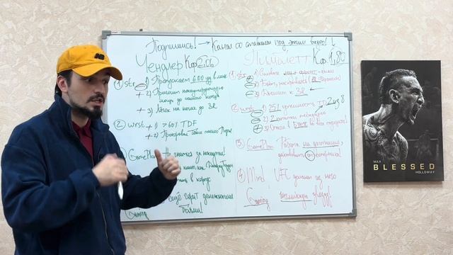 СТАРИКАМ ЗДЕСЬ НЕ МЕСТО? Майкл Чендлер vs Пэдди Пимблет смотреть онлайн