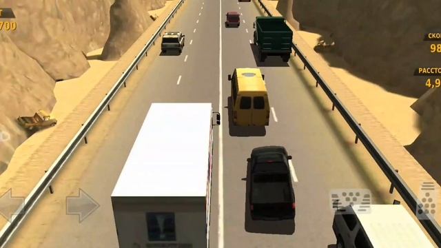 Traffic Racer (2 серия) смотреть онлайн