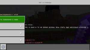 как перенести друга или себя в майнкрафт🤯👍