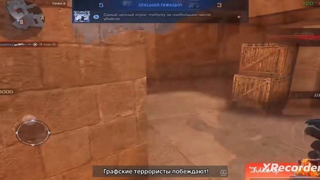 Дуэль против кози это было тяжело, я проиграл? смотреть онлайн