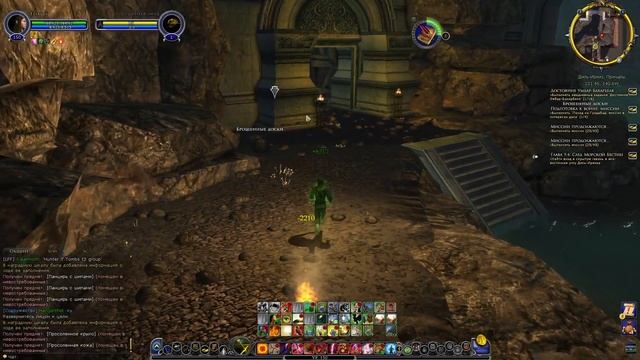 Lotro Властелин колец онлайн № 539 (Сервер Evernight) смотреть онлайн