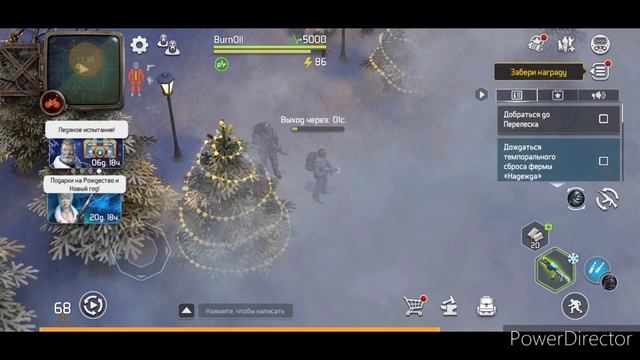 D.O.Z. Survival/Dawn of Zombies/II-й этап новогоднего🎄праздника, а т? смотреть онлайн