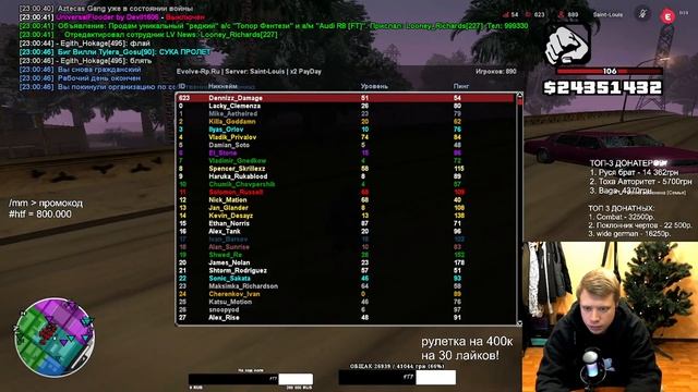 НЕМНОГО СОБИРАЮ КАБИНЕТ НА EVOLVE RP С БРАТАНЧИКАМИ ДА / SAMP