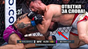 ХРУСТНУЛА ШЕЯ! Полный Бой Мераб Двалишвили VS Шон О'Мэлли UFC 316 / Dvalishvili - O'Malley Full