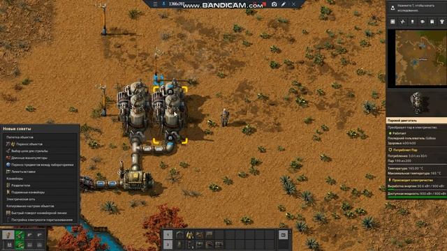 Первое выживание в Factorio!!! смотреть онлайн