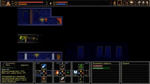 AR - Unepic - [32] Босс Лефа и новый питомец!:3 смотреть онлайн