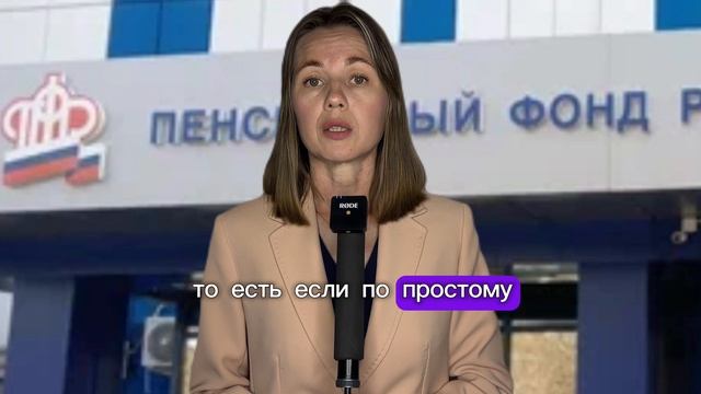 Юрист Белова Татьяна/ Досрочные пенсии