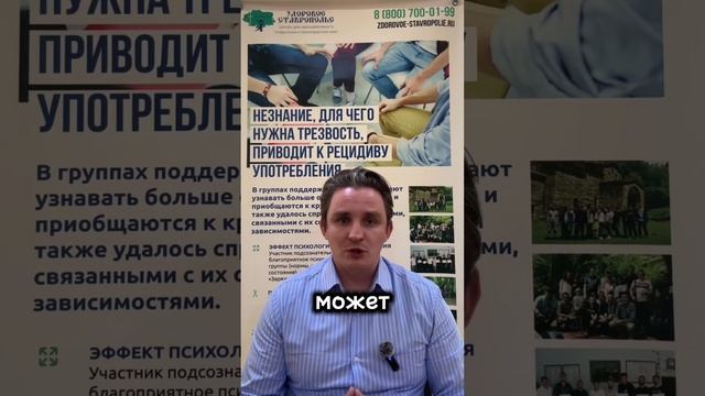 Что делать если сорвался