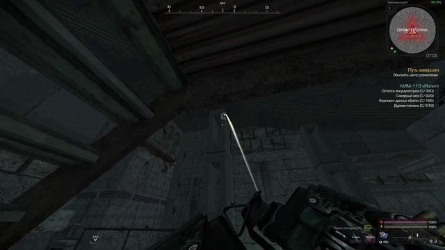 Убийство хозяина зоны, делая всё, как сказал, можете пр смотреть онлайн