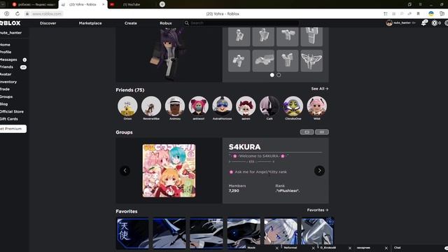 КАК УКРАСИТЬ СВОЙ ПРОФИЛЬ В ROBLOX смотреть онлайн
