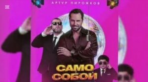 Лучшая русская музыка 2025 года - мощный сборник на 30 минут!
