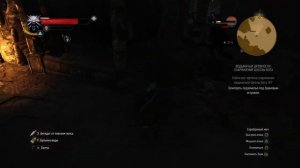 ВЕДЬМАК 3 НАЙТИ ЧЕРТЕЖИ ШКОЛЫ КОТА ПОД ХРАМОВЫМ ОСТРОВ