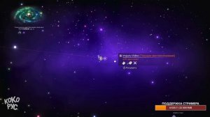 ВОДНЫЕ МИРЫ! Как найти новые фиолетовые звезды? No Man’s S