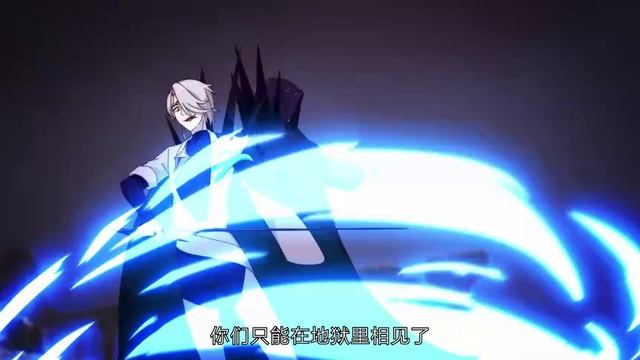 Король демонов, потерявший работу 24 Серия - Превью (Аниме-Мультсериал 2025)