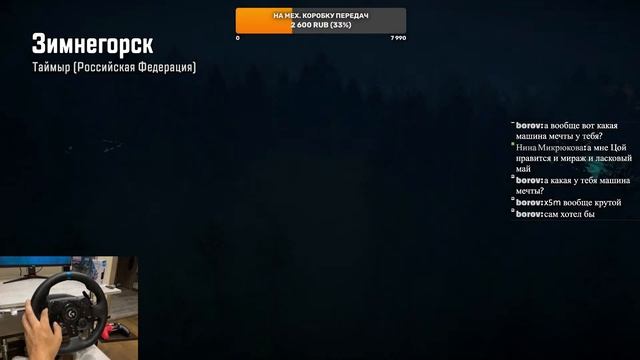 Стрим SnowRunner [ Таймыр «Открываем карту Зимнегорск»] Logite