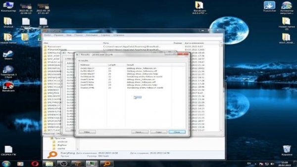 Программа для проверки на читы в майнкрафт! minecraft cheats ch
