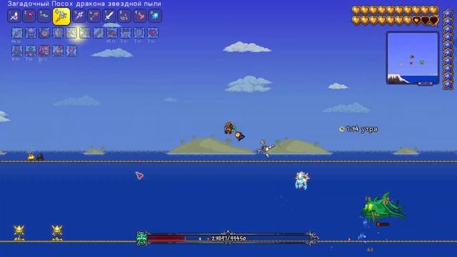 Дракон звёздной пыли против всех боссов в Террарии Ма? смотреть онлайн
