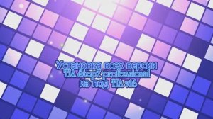 Установка всех версий TIA Step7 professional из под версии tia portal v16