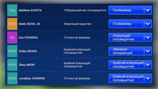 SM25 ▶ ТАКТИКИ: ИМБОВАЯ 4-2-3-1, КОТОРАЯ ПОДХОДИТ ДЛЯ ЛЮБОЙ смотреть онлайн