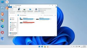 Классический Проводник в Windows 11