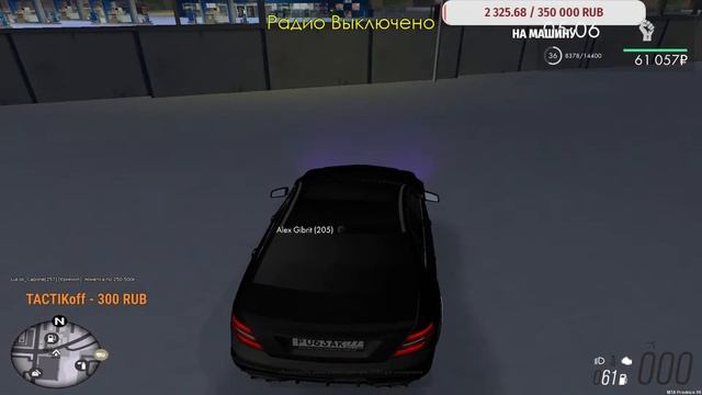 Стрим Фарм  Мта  провинция  #6