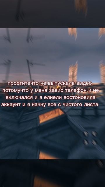 простите меня 🥺 смотреть онлайн