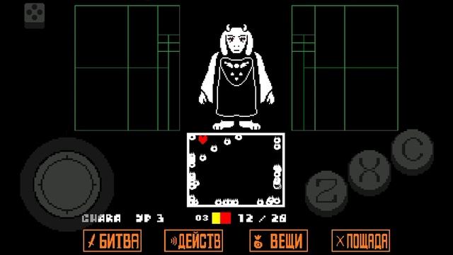 похоже что Ториэль и Папируса больше нету 🤫 undertale #1 пр