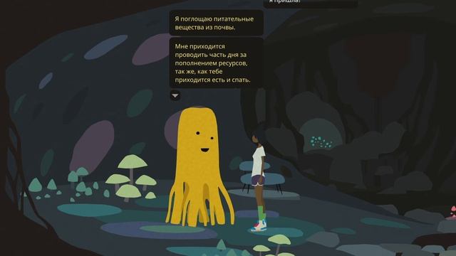 Новые друзья ► Прохождение Mutazione #3 смотреть онлайн