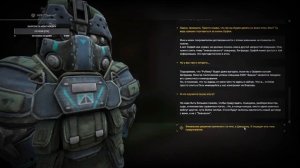 прохождения сюжета за Рубеж в  Stalcraft:X