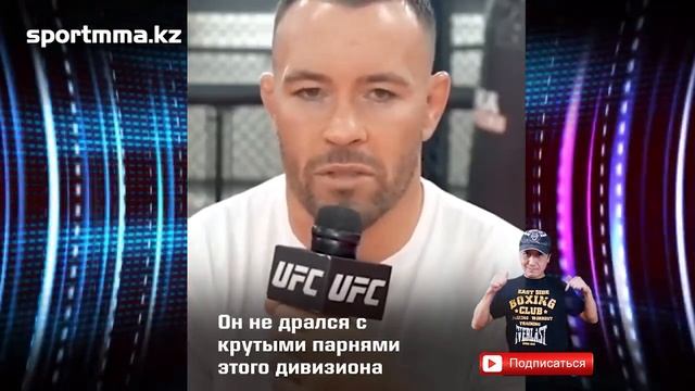 Дерьмовая КРЫСА   Рахмонов ! Колби Ковингтон ОСКОРБИЛ ?