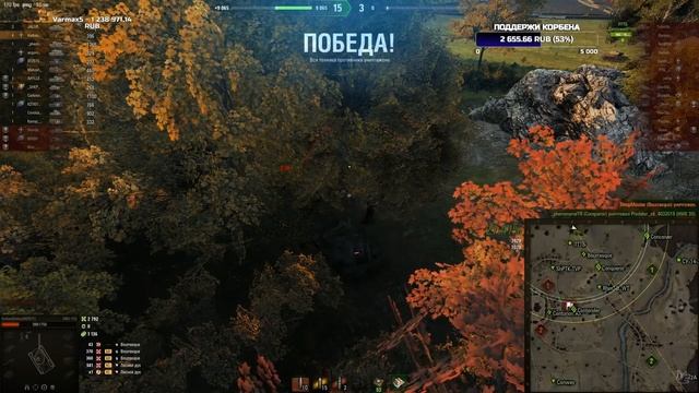 КОРБЕН ПРО НЕРФ ГОЛДЫ В WOT смотреть онлайн