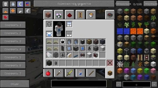 🚀HBM NTM Space #3🚀| ОРБИТАЛЬНАЯ СТАНЦИЯ! МКС в МАЙНКРАФТ