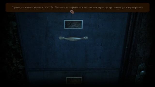 ASYLUM Прохождение часть 1