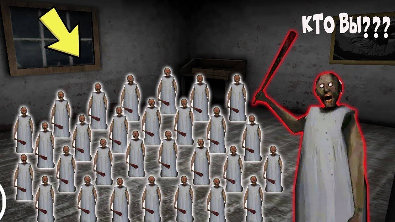 РЕБЕНОК СТАЛ GRANNY И ЗАТРОЛИЛ БАБКУ ГРЕННИ В ДОМЕ В МАЙНКРАФТ НУБИК В MINECRAFT ТРОЛЛИНГ ЛОВУШКА смотреть онлайн