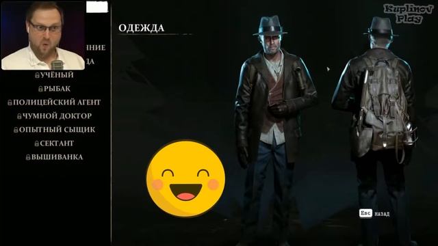 The Sinking City ► КУПЛИНОВ ЛУЧШИЕ МОМЕНТЫ #1 смотреть онлайн