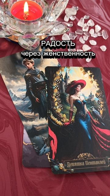 Это даст 🌺🌈ЭНЕРГИЮ И СИЛУ смотреть онлайн