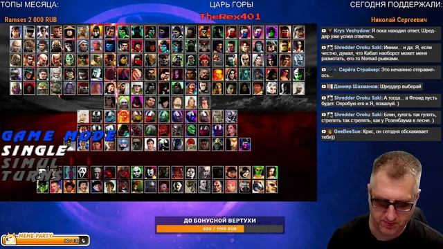 MK1 T-1000 СКОРО! + Турнир ботов-задротов Mortal Kombat март 2025 #1 смотреть онлайн