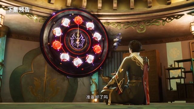 Сильнейшая прокачка 33 Серия - Превью (Аниме-Мультсериал 2025)