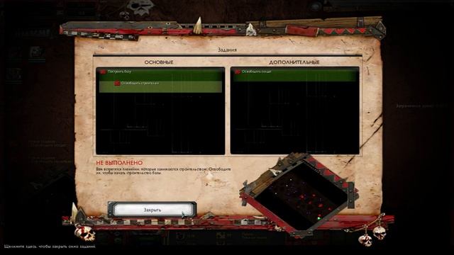Warhammer 40K Dawn of War – Soulstorm ОРКИ #0135 смотреть онлайн