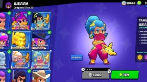 ТОП 5 ЛУЧШИХ СЕЗОНОВ БРАВЛ ПАСС 2024 ГОДА! МОЕ МНЕНИЕ! Бра