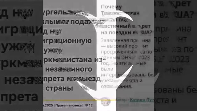 ТУРКМЕНИСТАН…ПРЕДСКАЗАНИЯ СБЫВАЮТСЯ... смотреть онлайн