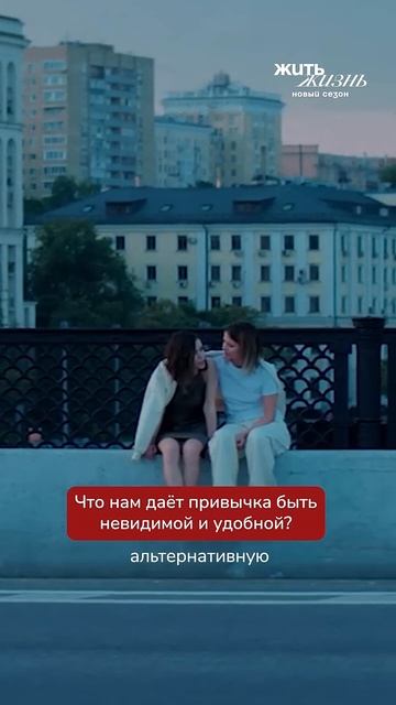 Что случилось с Софией? Почему она босиком? смотреть онлайн