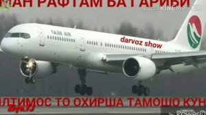 бехтарин суруди гариби МАН рафтам ба гариби 😥😥😥😭?