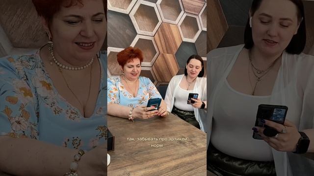 Стрем или норм (версия репетитора)