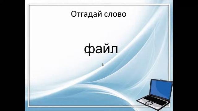 День Прикладной информатики смотреть онлайн