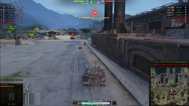 Натиск ● СЕЗОН НЕФРИТОВОЙ МАНТИКОРЫ ● Старт 1351