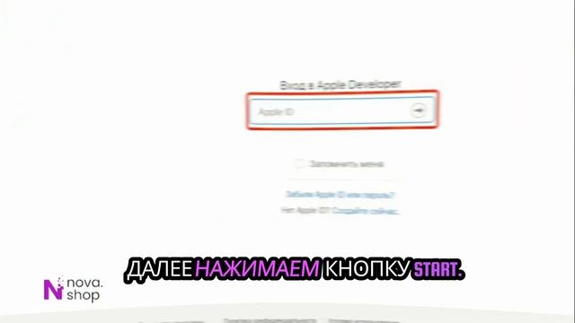 Как зарегистрировать корпоративный аккаунт Apple в 2024 ?