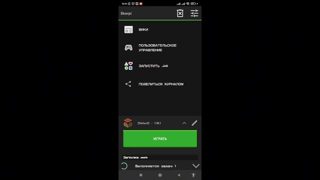 КАК Скачать МАЙНКРАФТ Джава В Play Market